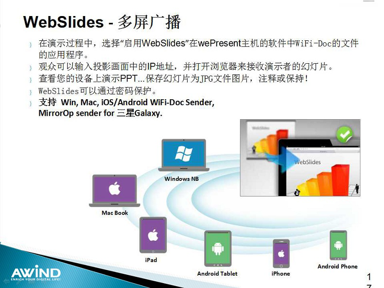 無線投影,投屏,投屏軟件,airplay,miracast,無線投影設備,多屏互動,無線傳輸,電腦投屏到電視,無線網絡接收器,蘋果投屏,手機投屏電腦,電腦投屏到電視,網絡視頻會議,電視投屏,無紙化會議系統,一鍵投影,手機投屏,翻轉課堂,網絡視頻會議,手機投影 無線投影,投屏,投屏軟件,airplay,miracast,無線投影設備,多屏互動,無線傳輸,電腦投屏到電視,無線網絡接收器,蘋果投屏,手機投屏電腦,電腦投屏到電視,網絡視頻會議,電視投屏,無紙化會議系統,一鍵投影,手機投屏,翻轉課堂,網絡視頻會議,手機投影