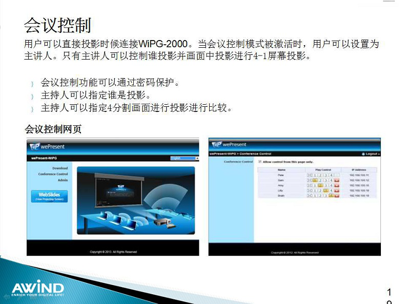 無線投影,投屏,投屏軟件,airplay,miracast,無線投影設備,多屏互動,無線傳輸,電腦投屏到電視,無線網絡接收器,蘋果投屏,手機投屏電腦,電腦投屏到電視,網絡視頻會議,電視投屏,無紙化會議系統,一鍵投影,手機投屏,翻轉課堂,網絡視頻會議,手機投影 無線投影,投屏,投屏軟件,airplay,miracast,無線投影設備,多屏互動,無線傳輸,電腦投屏到電視,無線網絡接收器,蘋果投屏,手機投屏電腦,電腦投屏到電視,網絡視頻會議,電視投屏,無紙化會議系統,一鍵投影,手機投屏,翻轉課堂,網絡視頻會議,手機投影