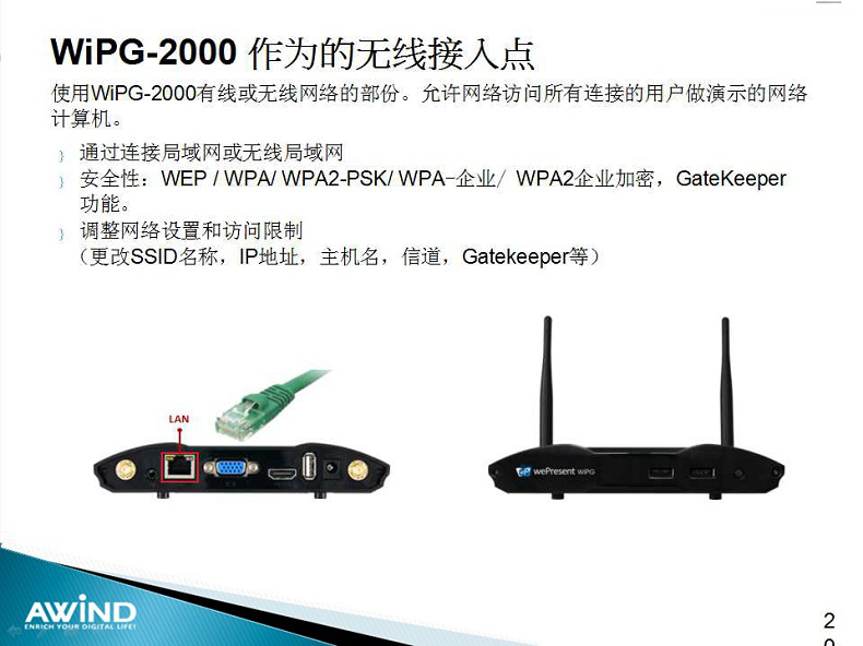 無線投影,投屏,投屏軟件,airplay,miracast,無線投影設備,多屏互動,無線傳輸,電腦投屏到電視,無線網絡接收器,蘋果投屏,手機投屏電腦,電腦投屏到電視,網絡視頻會議,電視投屏,無紙化會議系統,一鍵投影,手機投屏,翻轉課堂,網絡視頻會議,手機投影 無線投影,投屏,投屏軟件,airplay,miracast,無線投影設備,多屏互動,無線傳輸,電腦投屏到電視,無線網絡接收器,蘋果投屏,手機投屏電腦,電腦投屏到電視,網絡視頻會議,電視投屏,無紙化會議系統,一鍵投影,手機投屏,翻轉課堂,網絡視頻會議,手機投影