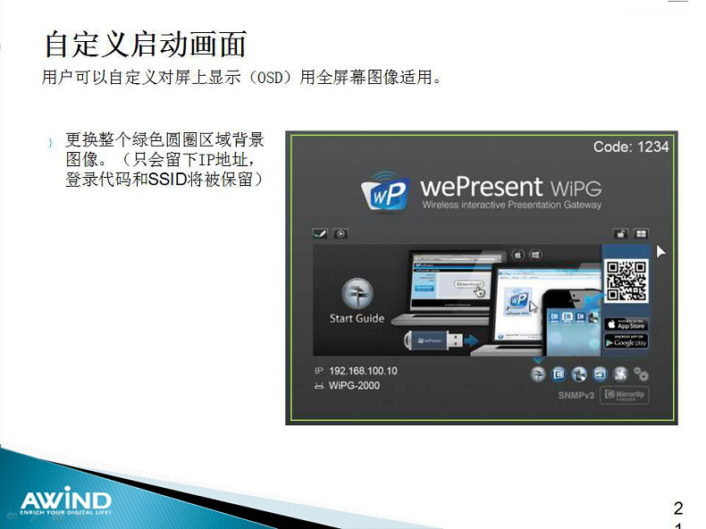 無線投影,投屏,投屏軟件,airplay,miracast,無線投影設備,多屏互動,無線傳輸,電腦投屏到電視,無線網絡接收器,蘋果投屏,手機投屏電腦,電腦投屏到電視,網絡視頻會議,電視投屏,無紙化會議系統,一鍵投影,手機投屏,翻轉課堂,網絡視頻會議,手機投影 無線投影,投屏,投屏軟件,airplay,miracast,無線投影設備,多屏互動,無線傳輸,電腦投屏到電視,無線網絡接收器,蘋果投屏,手機投屏電腦,電腦投屏到電視,網絡視頻會議,電視投屏,無紙化會議系統,一鍵投影,手機投屏,翻轉課堂,網絡視頻會議,手機投影