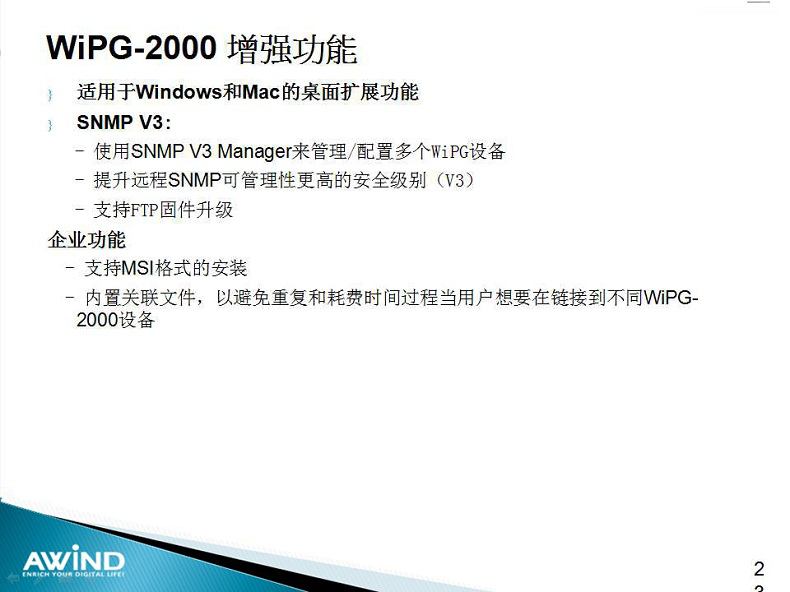 無線投影,投屏,投屏軟件,airplay,miracast,無線投影設備,多屏互動,無線傳輸,電腦投屏到電視,無線網絡接收器,蘋果投屏,手機投屏電腦,電腦投屏到電視,網絡視頻會議,電視投屏,無紙化會議系統,一鍵投影,手機投屏,翻轉課堂,網絡視頻會議,手機投影 無線投影,投屏,投屏軟件,airplay,miracast,無線投影設備,多屏互動,無線傳輸,電腦投屏到電視,無線網絡接收器,蘋果投屏,手機投屏電腦,電腦投屏到電視,網絡視頻會議,電視投屏,無紙化會議系統,一鍵投影,手機投屏,翻轉課堂,網絡視頻會議,手機投影