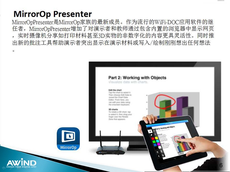 無線投影,投屏,投屏軟件,airplay,miracast,無線投影設(shè)備,多屏互動,無線傳輸,電腦投屏到電視,無線網(wǎng)絡(luò)接收器,蘋果投屏,手機(jī)投屏電腦,電腦投屏到電視,網(wǎng)絡(luò)視頻會議,電視投屏,無紙化會議系統(tǒng),一鍵投影,手機(jī)投屏,翻轉(zhuǎn)課堂,網(wǎng)絡(luò)視頻會議,手機(jī)投影 無線投影,投屏,投屏軟件,airplay,miracast,無線投影設(shè)備,多屏互動,無線傳輸,電腦投屏到電視,無線網(wǎng)絡(luò)接收器,蘋果投屏,手機(jī)投屏電腦,電腦投屏到電視,網(wǎng)絡(luò)視頻會議,電視投屏,無紙化會議系統(tǒng),一鍵投影,手機(jī)投屏,翻轉(zhuǎn)課堂,網(wǎng)絡(luò)視頻會議,手機(jī)投影