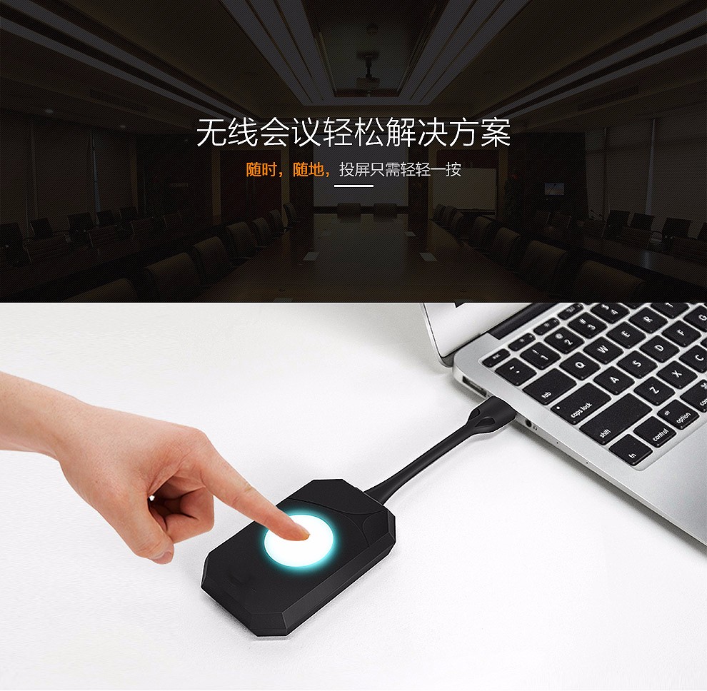 多屏互動 多屏互動