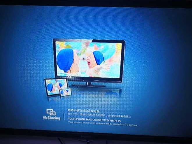 什么是多屏互動(dòng) 手機(jī)里的多屏互動(dòng)軟件應(yīng)該怎么使用