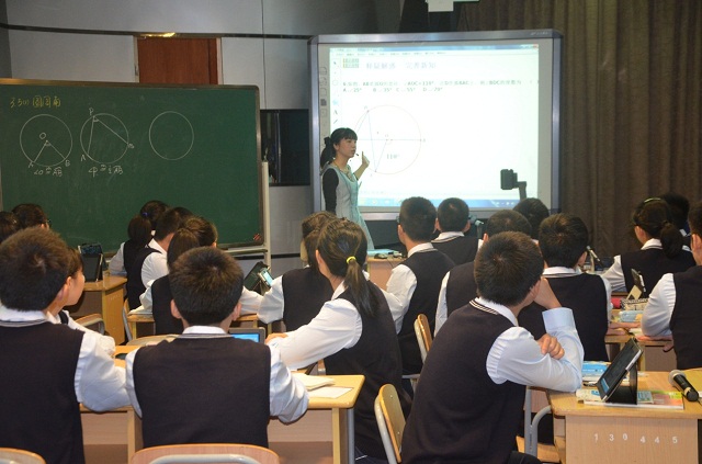 翻轉(zhuǎn)課堂