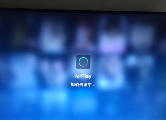 視頻多屏互動 前提是手機和電視要在同一個局域網(wǎng)下