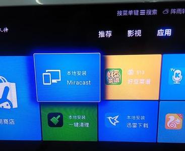 視頻多屏互動 前提是手機和電視要在同一個局域網(wǎng)下