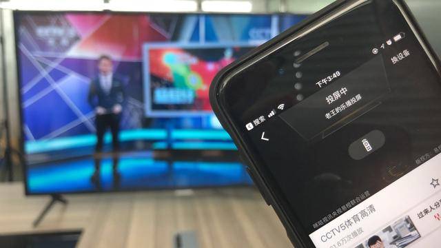 手機(jī)投屏到電腦