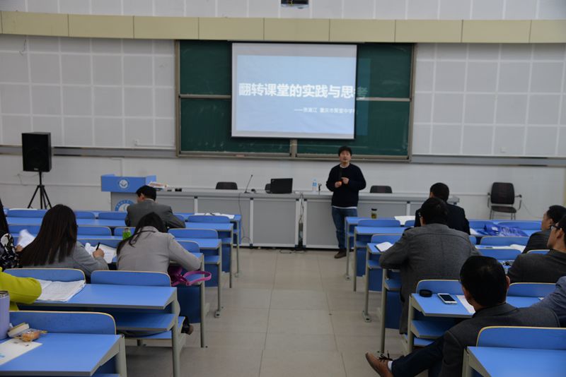 翻轉課堂上的高效能