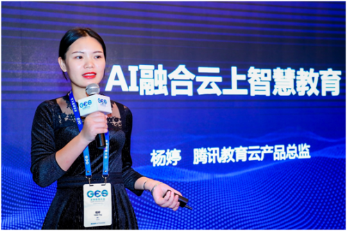 智慧教育合作方案