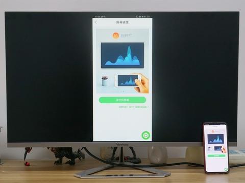 電腦投屏手機的方法是什么 具體應該怎么操作