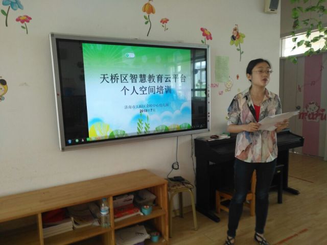 翻轉課堂 翻轉課堂