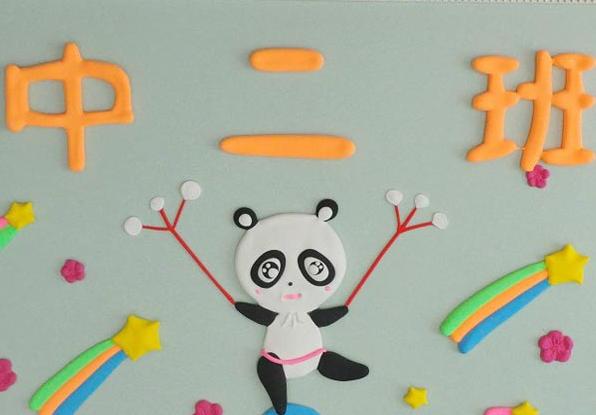 智慧園教育 絕對(duì)禁止出現(xiàn)不良行為和不良教育