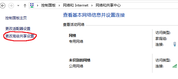 DLNA使用 DLNA使用