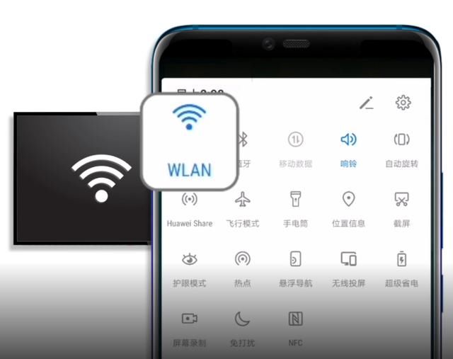 華為EMUI9.0的無線投屏操作 華為EMUI9.0的無線投屏操作
