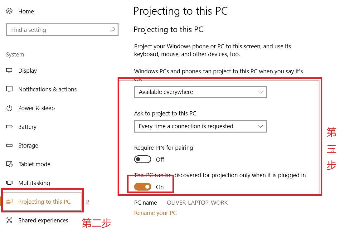 無(wú)線投屏手機(jī)直投WIN10電腦 無(wú)線投屏手機(jī)直投WIN10電腦