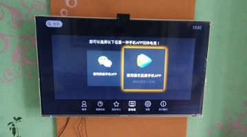 手機投屏酒店電視 手機投屏酒店電視