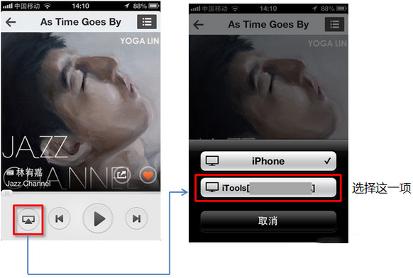 AirPlayer電腦版iPhone無線投屏音箱 AirPlayer電腦版iPhone無線投屏音箱