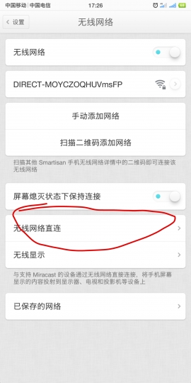 堅果pro2無線投屏電腦、電視 堅果pro2無線投屏電腦、電視