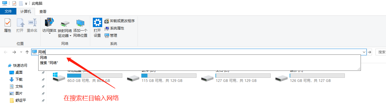 Huawei_Share與電腦無(wú)線互傳