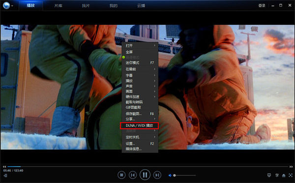 電腦無線投屏到電視機 電腦無線投屏到電視機