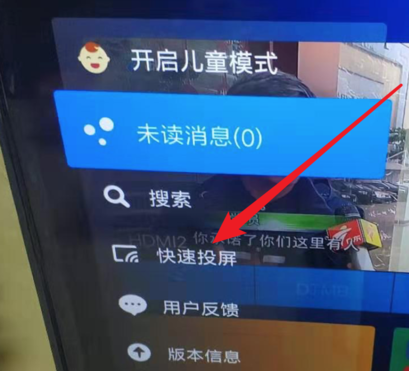 小米電視投屏 小米電視投屏