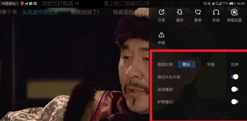 手機投屏電視劇如何設置連續播放 手機投屏電視劇如何設置連續播放