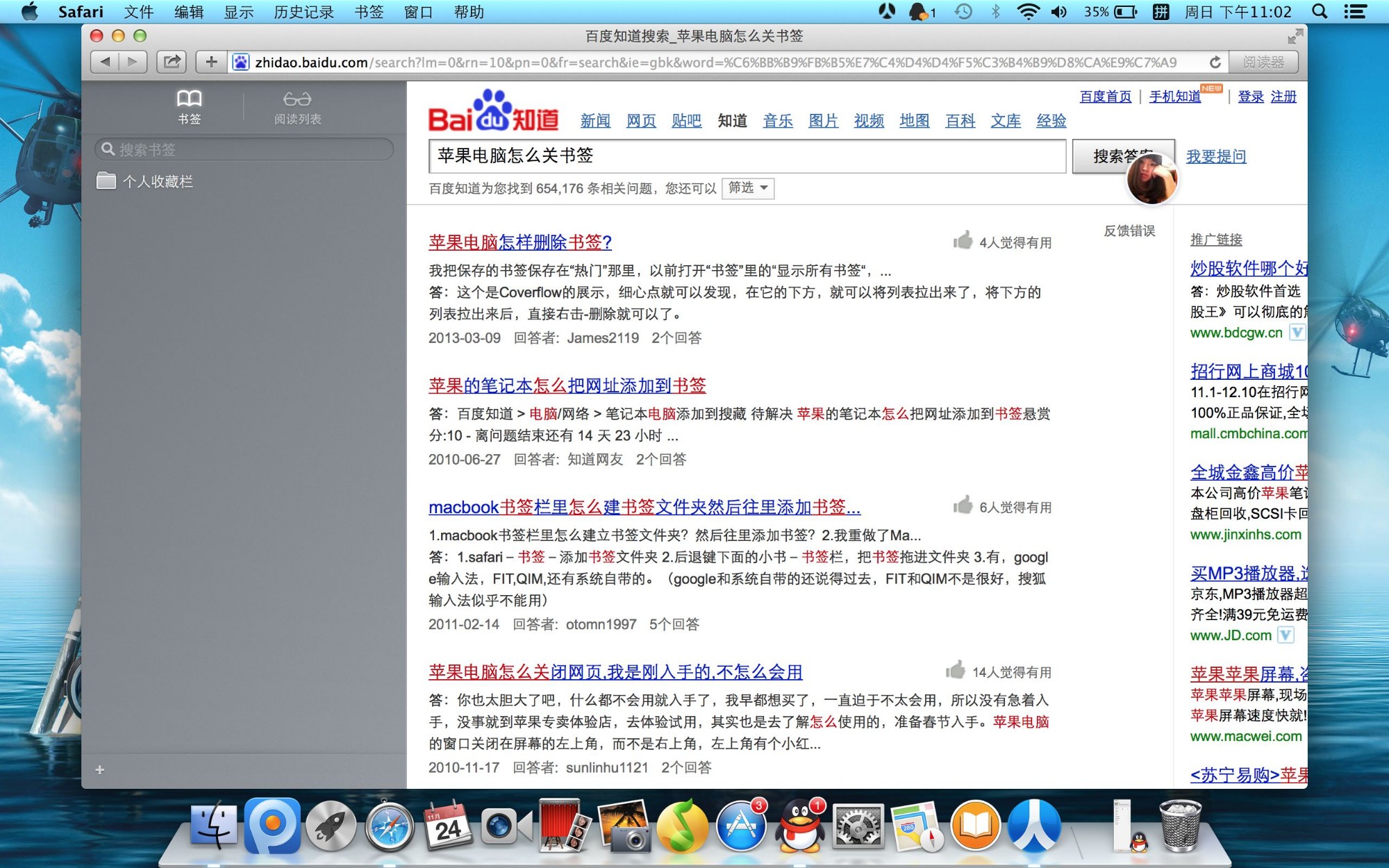 蘋果手機網頁看電影怎么投屏電視 蘋果手機網頁看電影怎么投屏電視