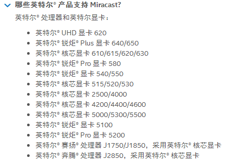 電腦無線投屏 電腦無線投屏