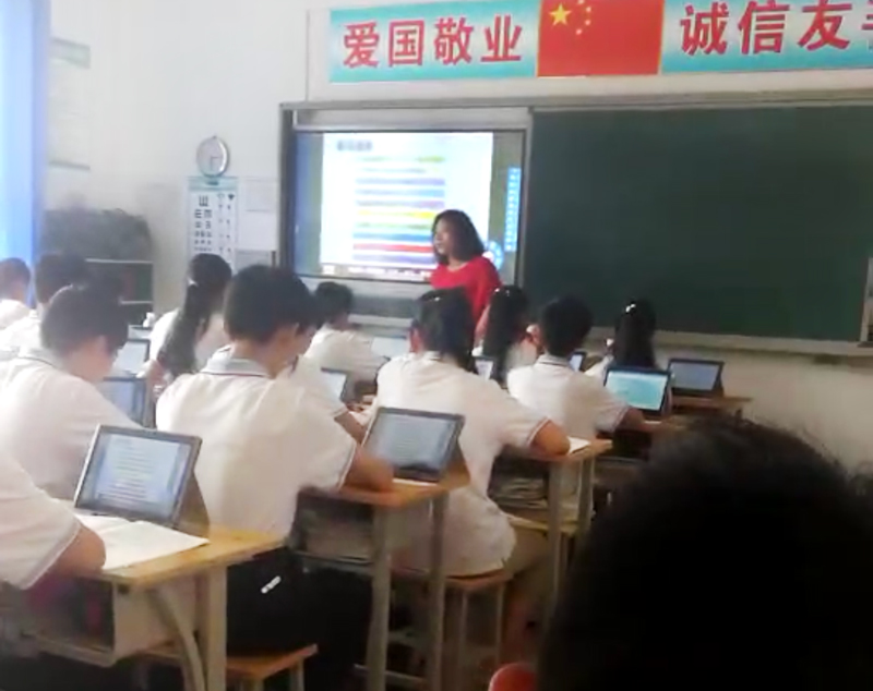 翻轉課堂教學現狀問卷調查