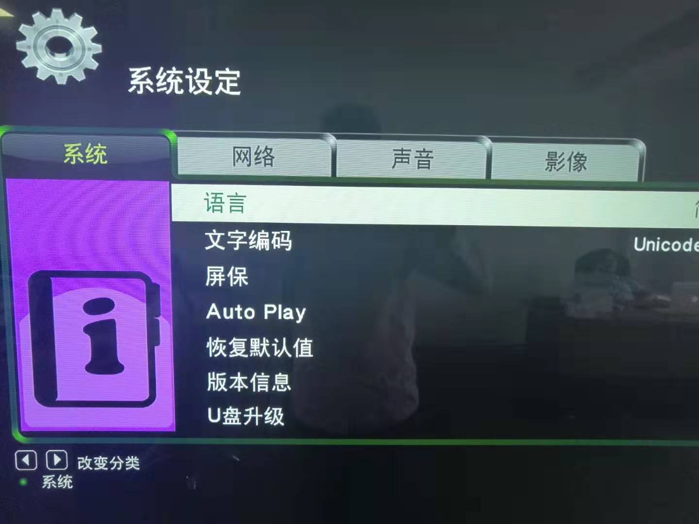 無線投屏的無線網橋接