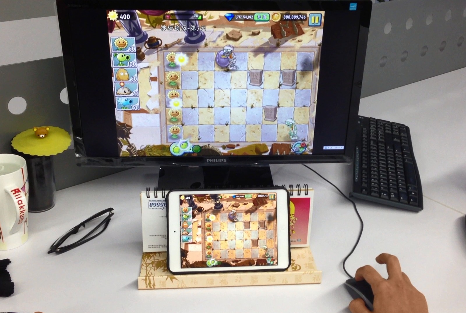 手游無線投屏直播