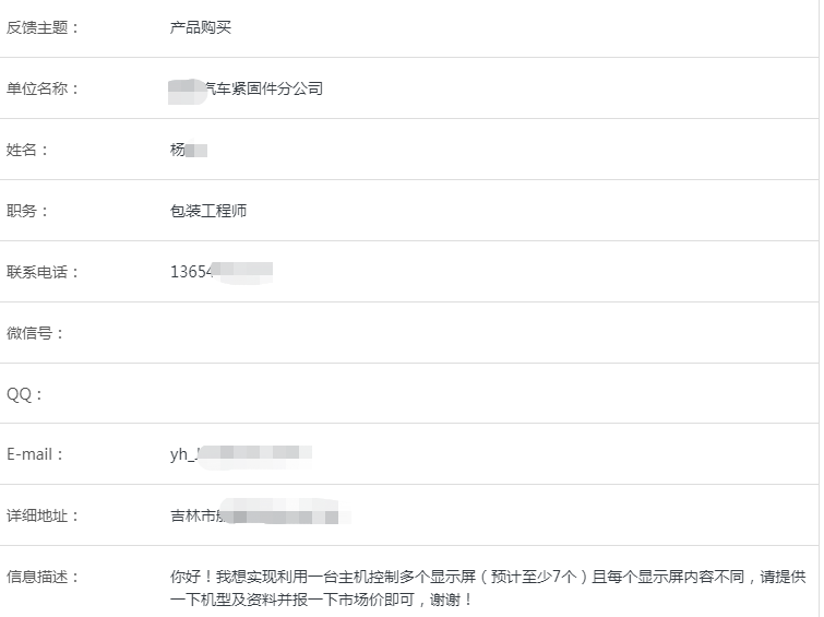 一臺(tái)電腦無(wú)線(xiàn)控制多個(gè)顯示屏 一臺(tái)電腦無(wú)線(xiàn)控制多個(gè)顯示屏