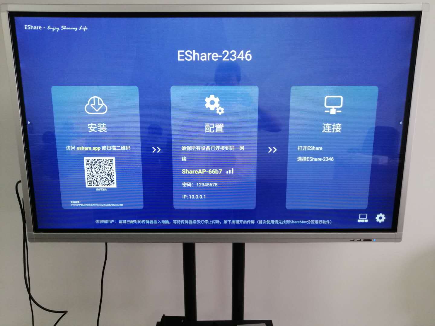 手機無線投屏電視 手機無線投屏電視