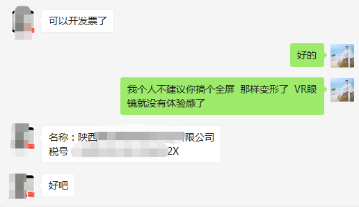 VR眼鏡無(wú)線投屏一體機(jī)