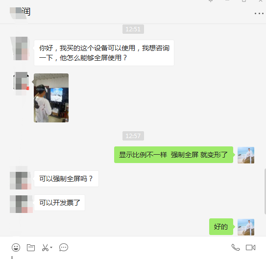 VR眼鏡無(wú)線投屏一體機(jī)