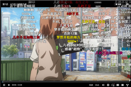 手機投屏電視 手機投屏電視