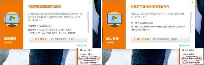 ESHOW無線投屏 ESHOW無線投屏