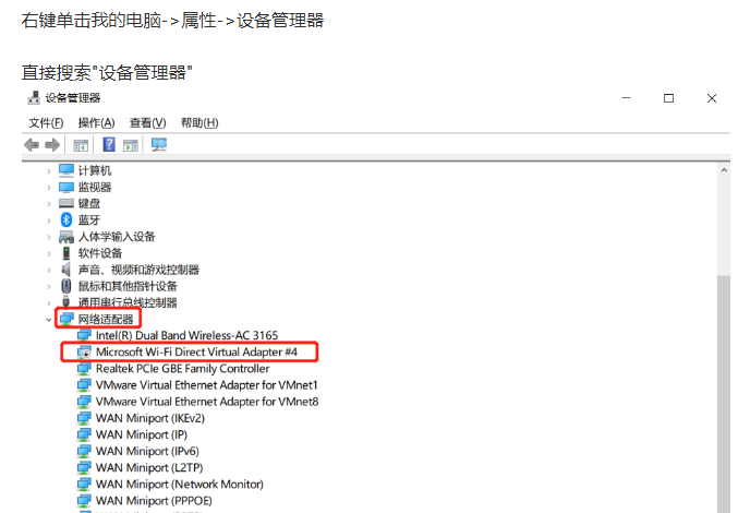 手機(jī)投屏win10電腦 手機(jī)投屏win10電腦