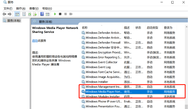 手機(jī)投屏win10電腦 手機(jī)投屏win10電腦