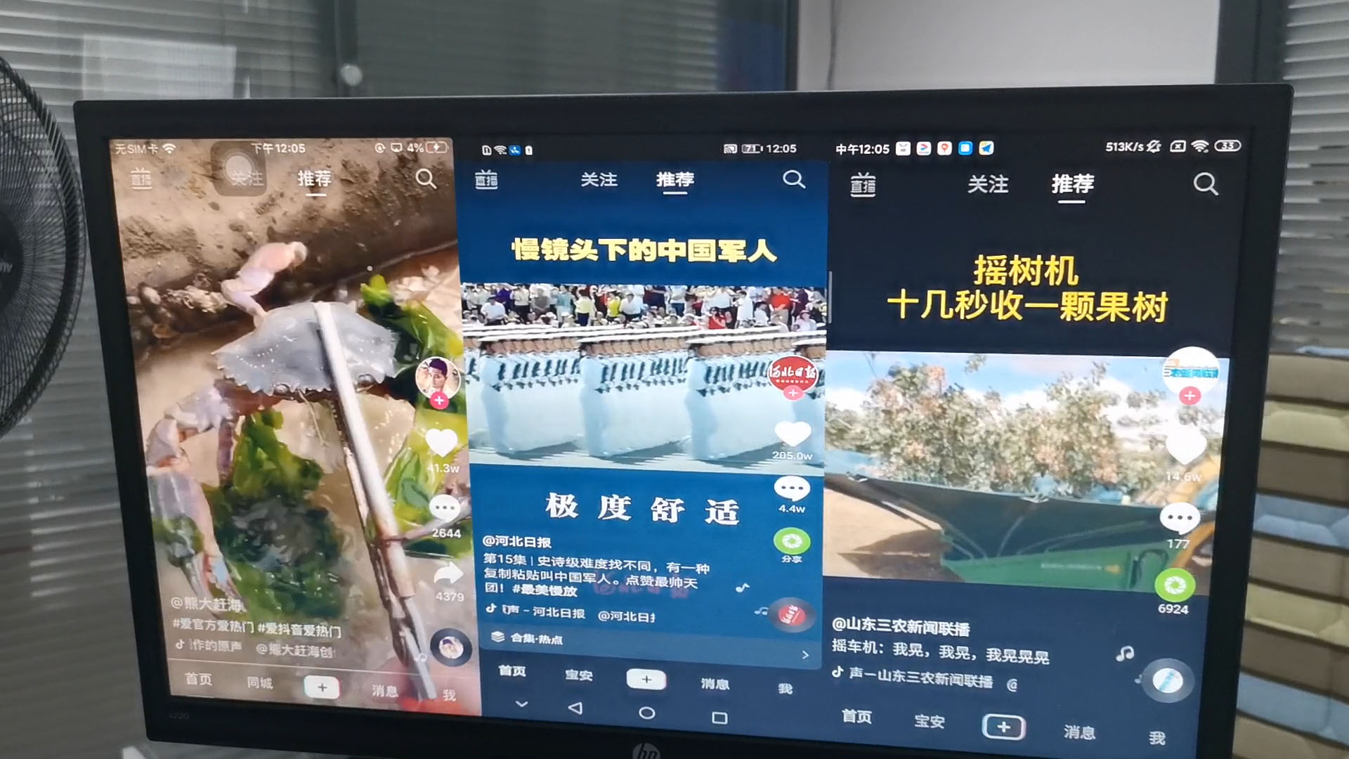 抖音無線投屏電視 抖音無線投屏電視