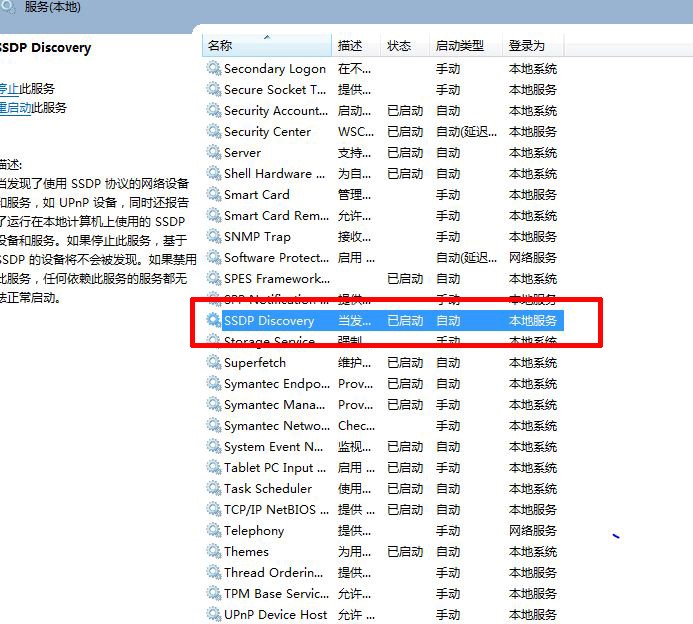 手機無線投屏Win7電腦 手機無線投屏Win7電腦