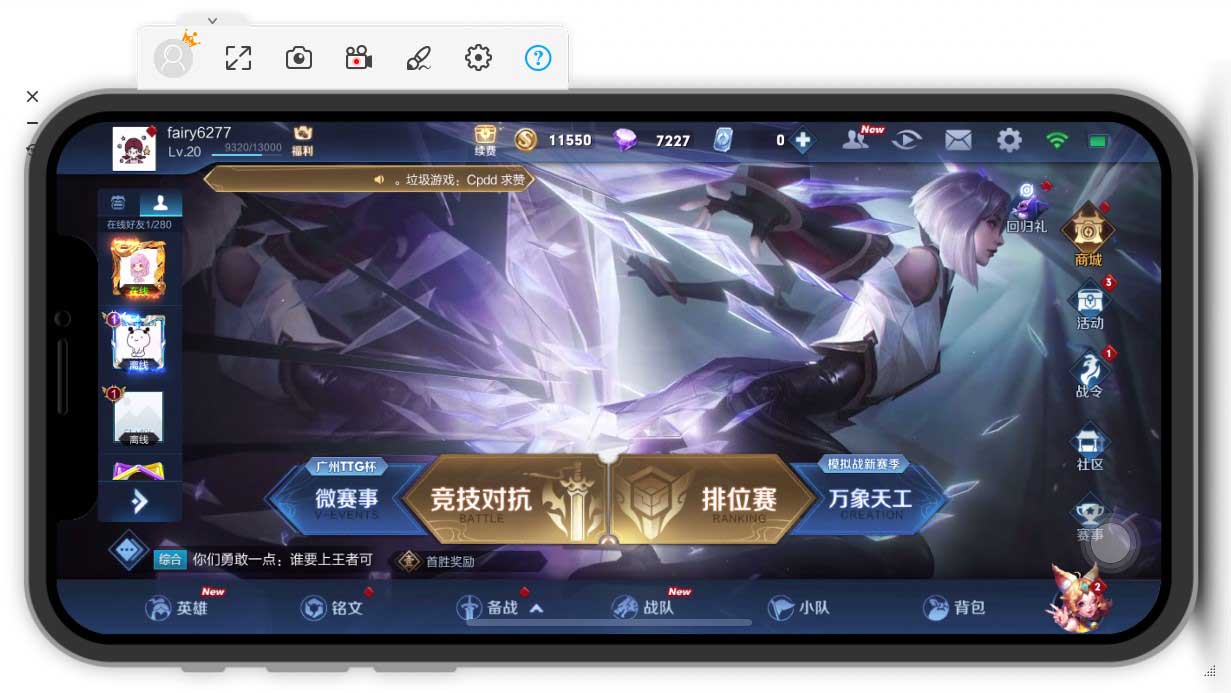 ipad投屏到電腦上