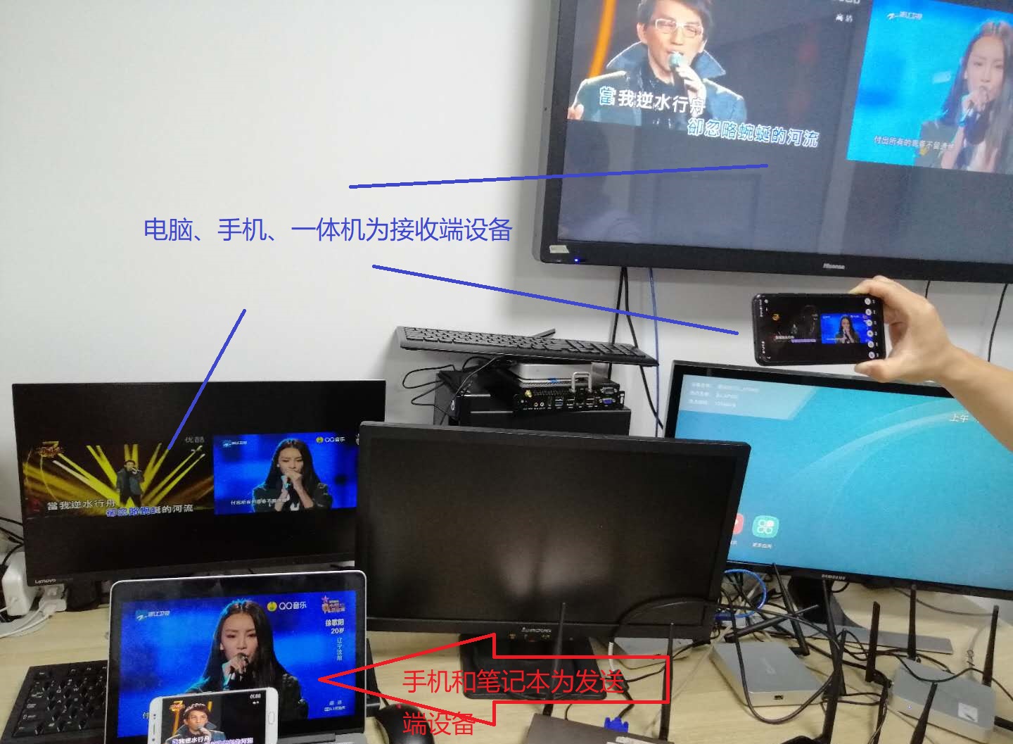 無(wú)線投屏 無(wú)線投屏