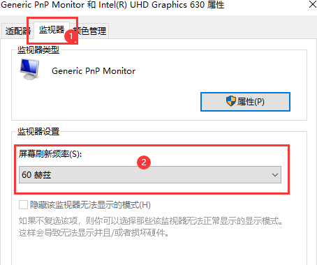 電腦投屏顯示不完全設(shè)置 電腦投屏顯示不完全設(shè)置