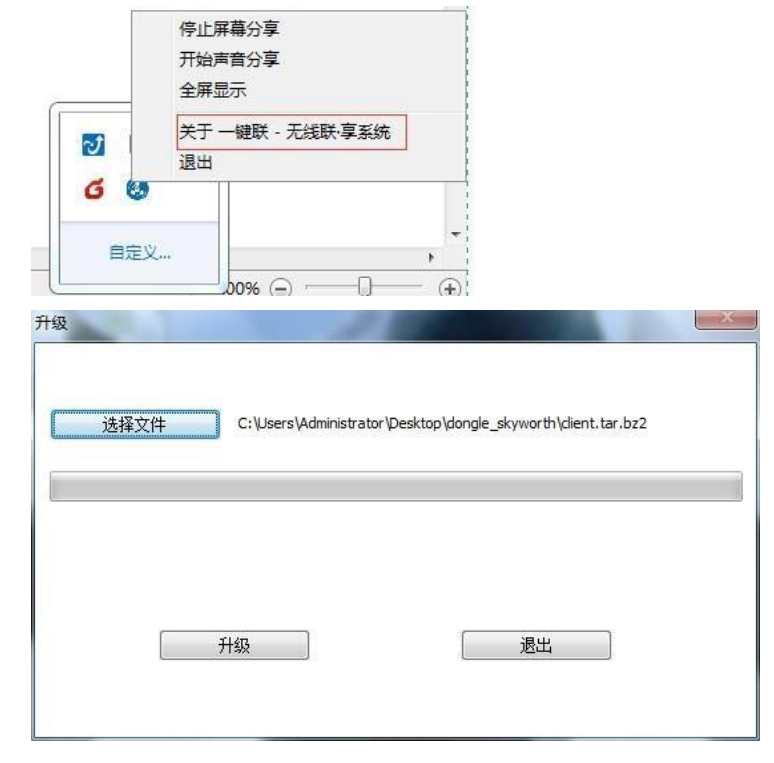 AWIND奇機(jī)無(wú)線投屏器 AWIND奇機(jī)無(wú)線投屏器