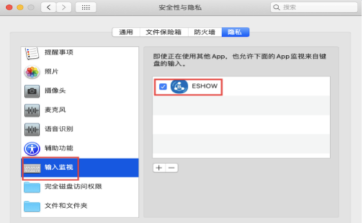 eshow投屏 eshow投屏