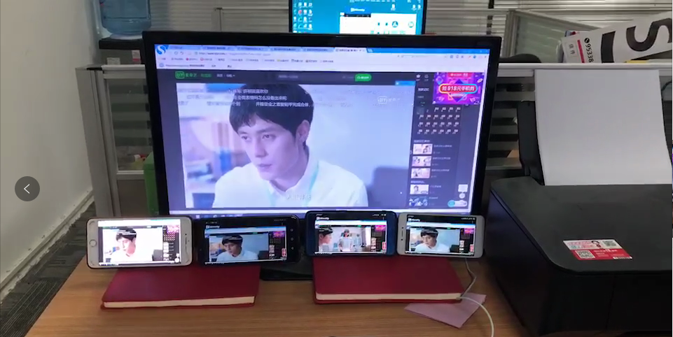 大屏傳小屏,電腦傳屏手機 大屏傳小屏,電腦傳屏手機
