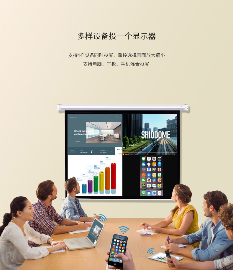 無(wú)線(xiàn)投屏