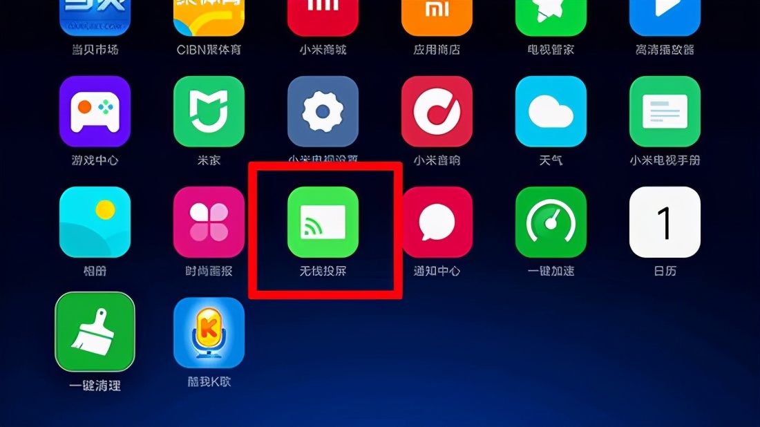 電腦投屏電視 電腦投屏電視